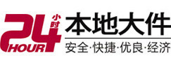 南皮大件起重吊车出租有限公司 
